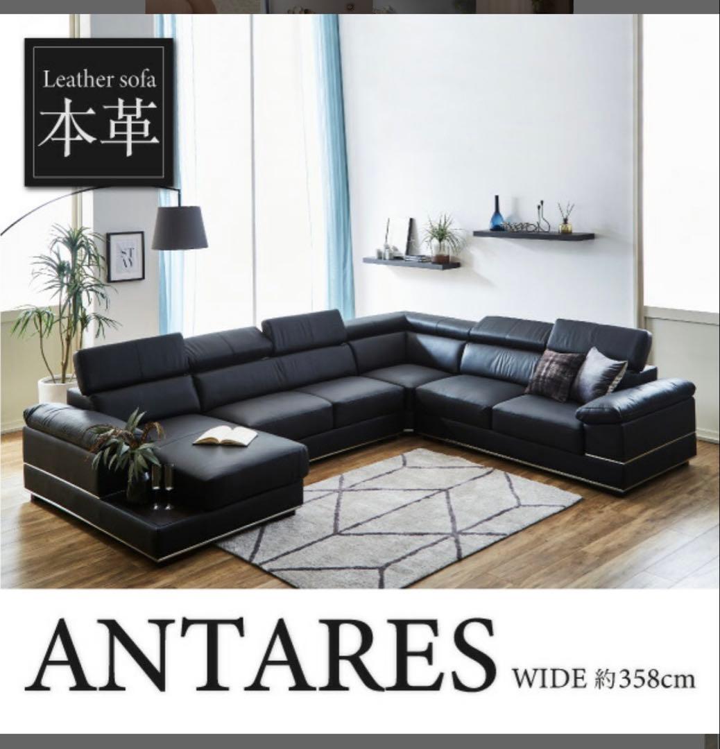 コーナーソファー 超大型 ホテルラウンジ 革張りカウチのみ