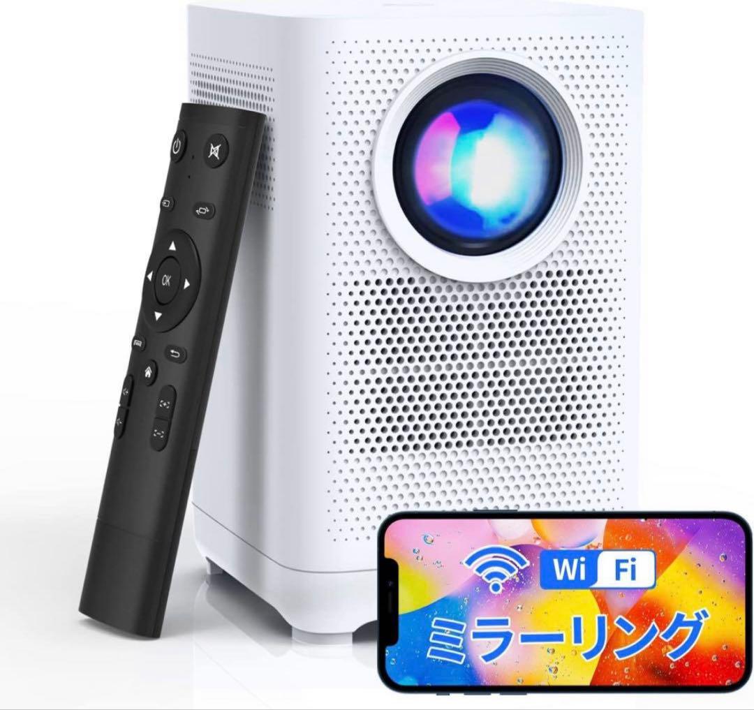 ホワイト プロジェクター 本体