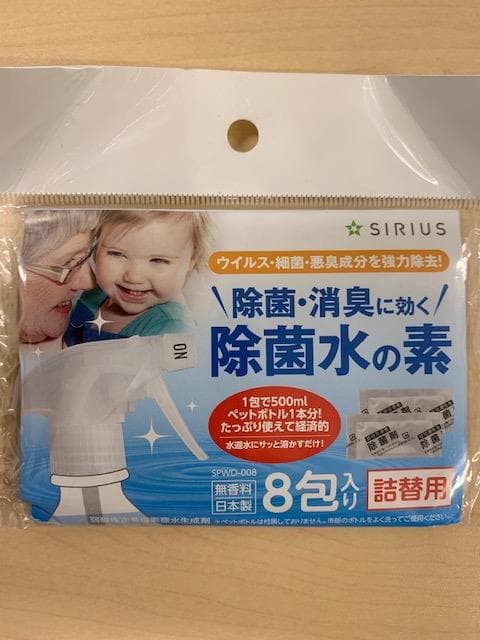 除菌水の素〈8包入り　×　12セット〉