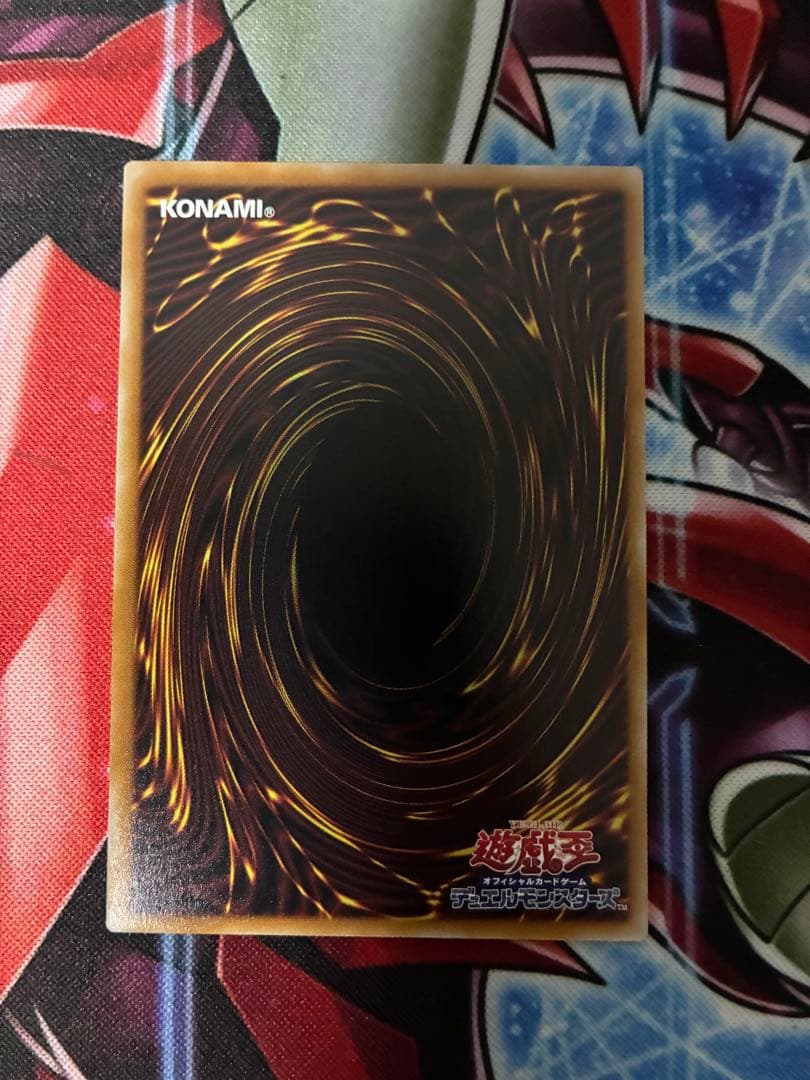 禁じられた聖冠 プリズマティックシークレット