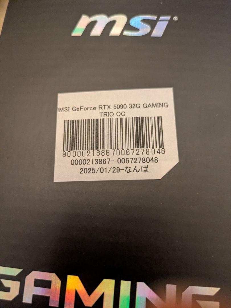 新品★MSI GeForce RTX 5090 32G GAMING TRI