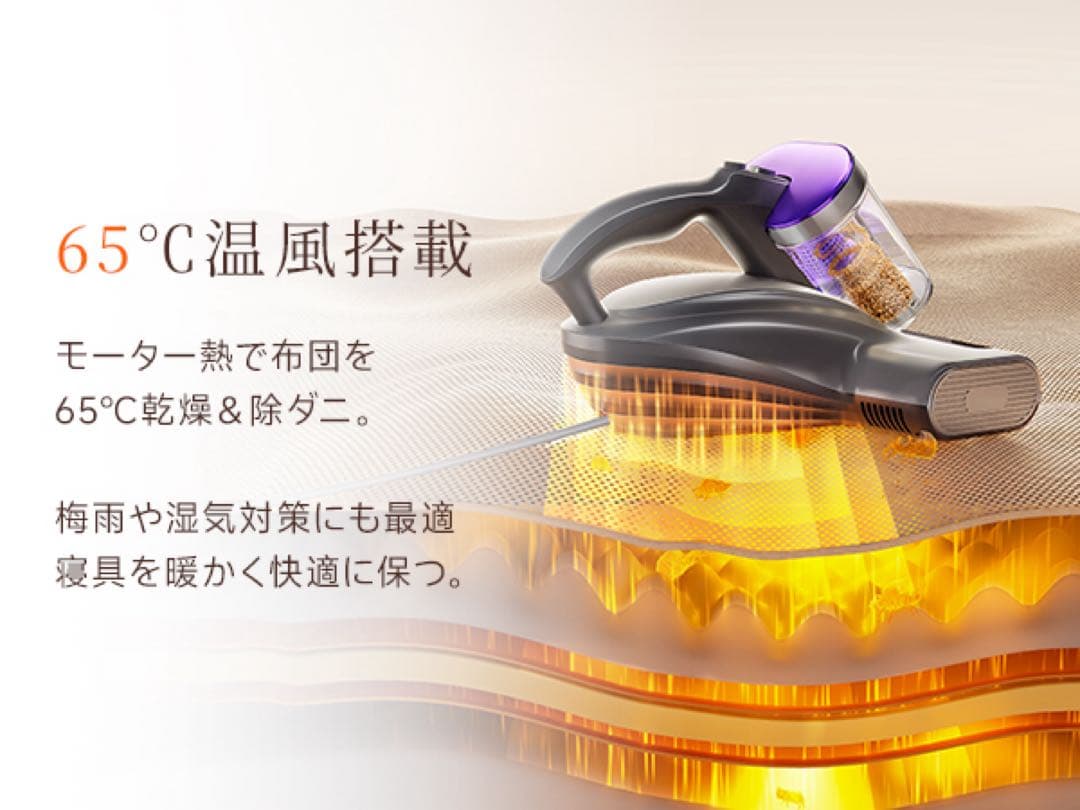 布団クリーナー 布団掃除機 ダニ除去掃除機