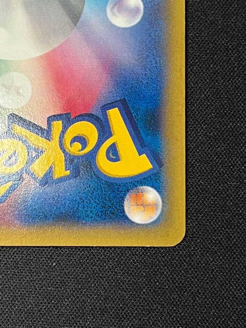 ポケモンカード　MゲンガーEX プロモ　079/XY-P 美品