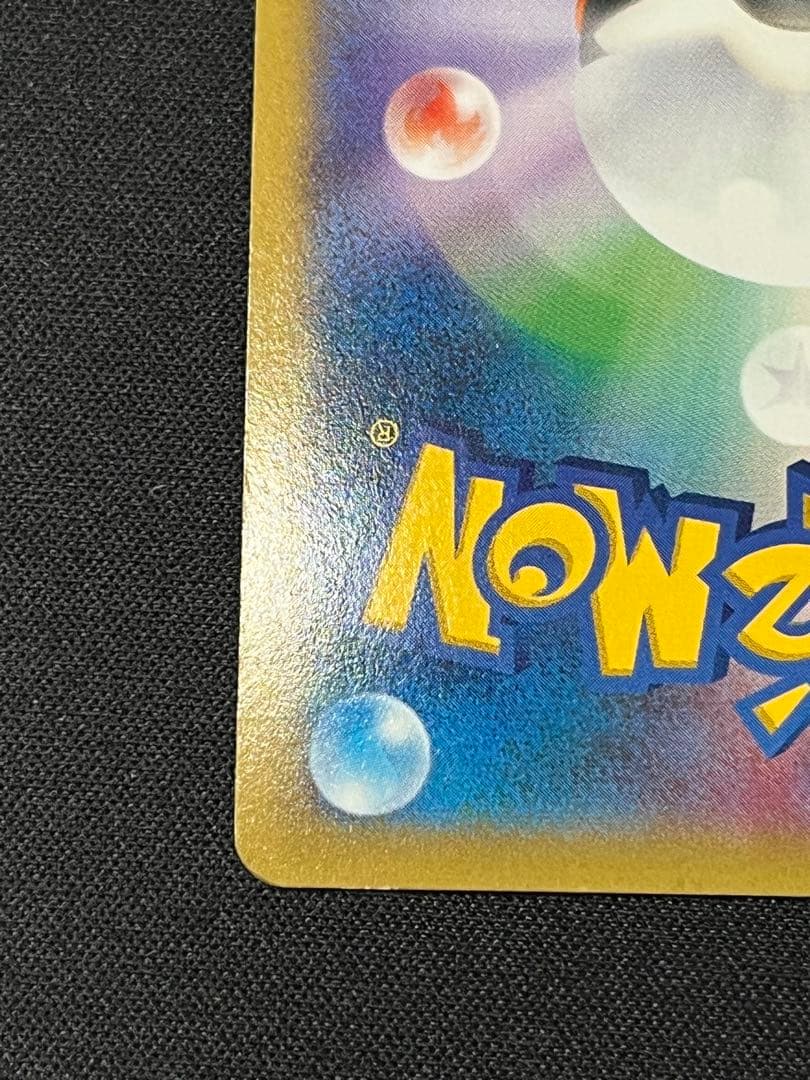 ポケモンカード　MゲンガーEX プロモ　079/XY-P 美品