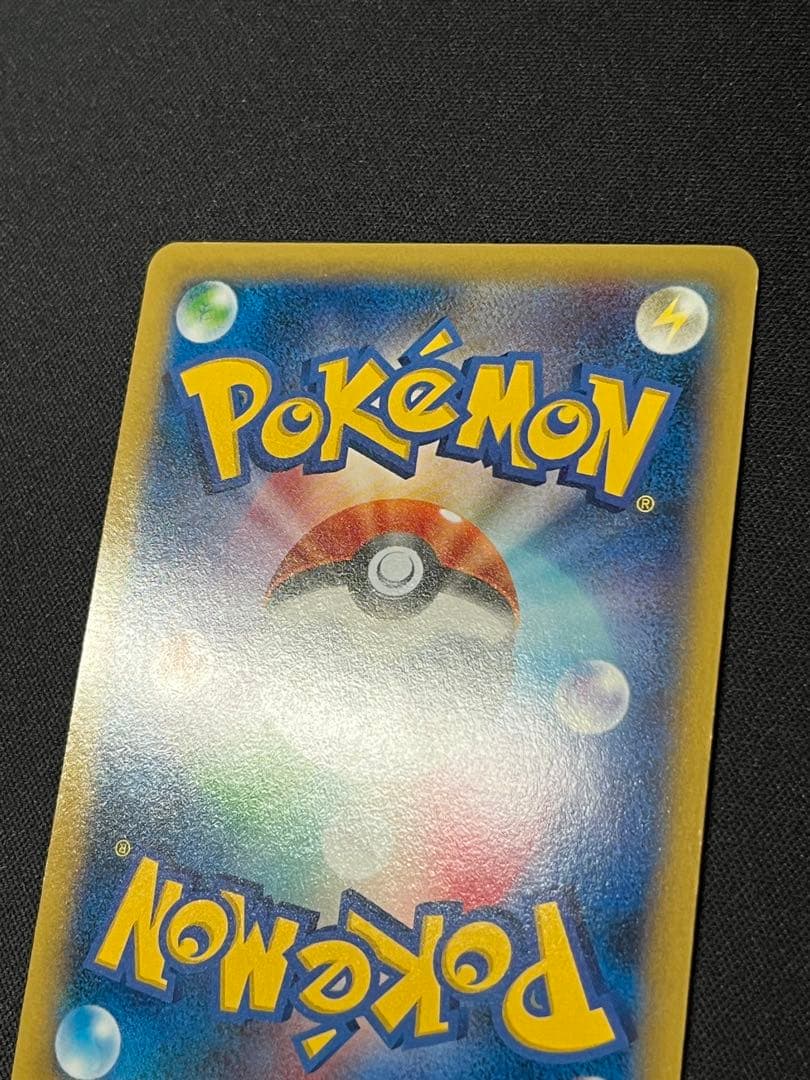 ポケモンカード　MゲンガーEX プロモ　079/XY-P 美品