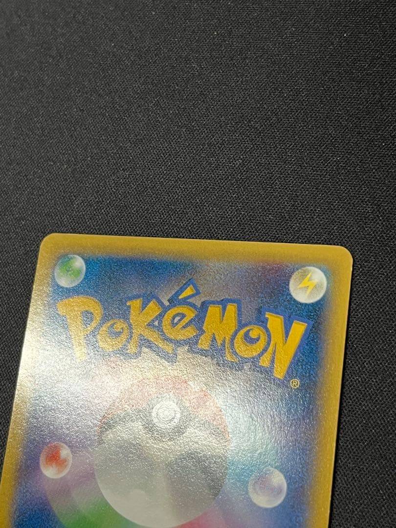 ポケモンカード　MゲンガーEX プロモ　079/XY-P 美品