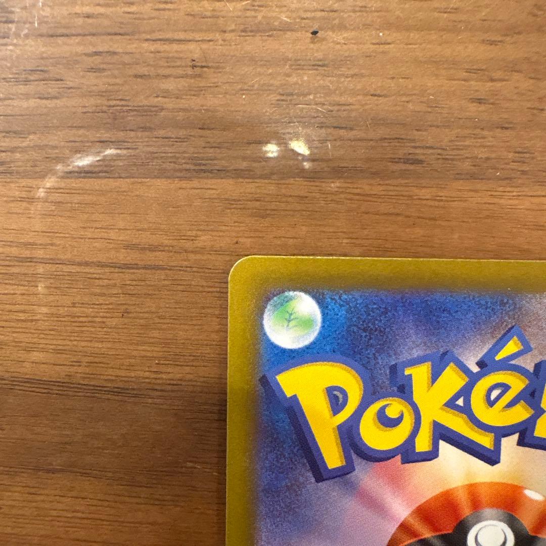 【限定値下】【美品】メイのはげまし SAR【ムニキスゼロ】