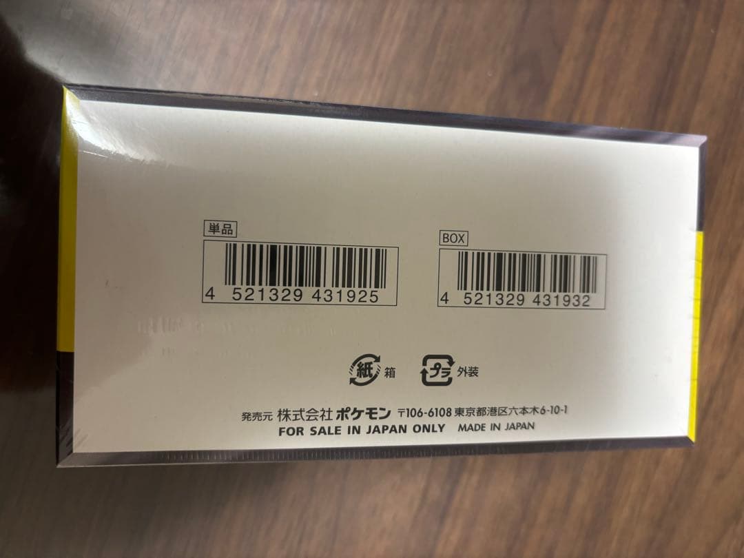 ポケモンカードゲーム MEGAドリームex シュリンク付き　新品未開封