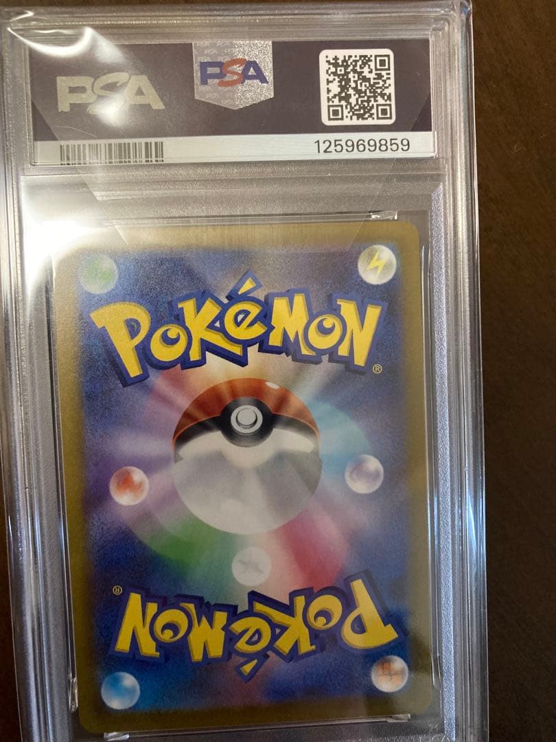 【PSA10】マクドナルド ピカチュウ プロモ