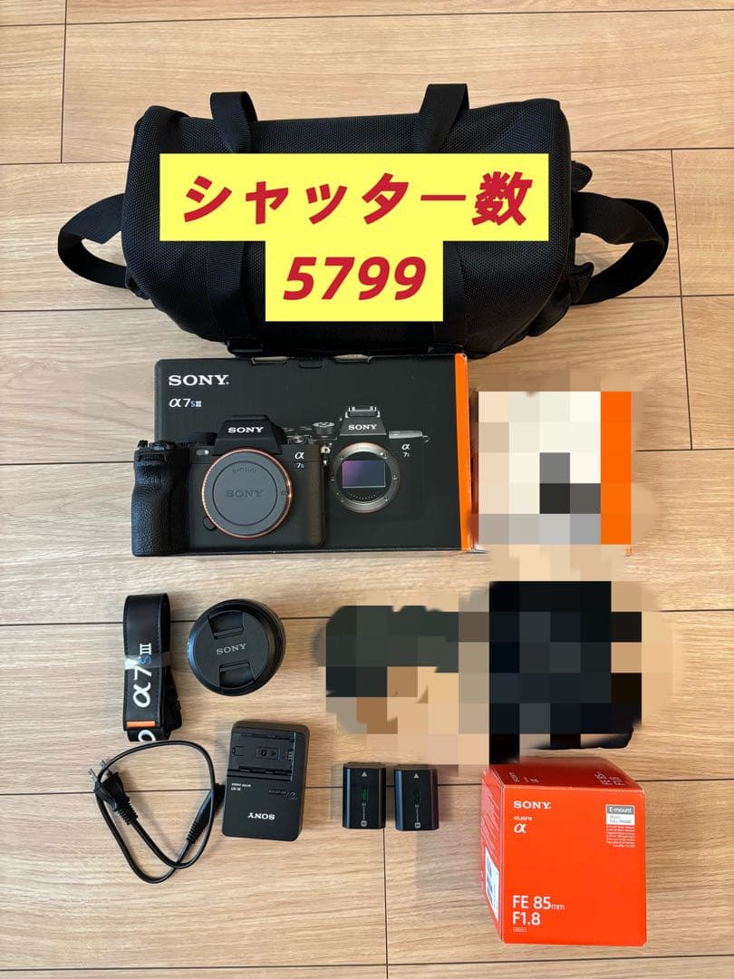 Sony α7S III + FE 85mm F1.8 セット