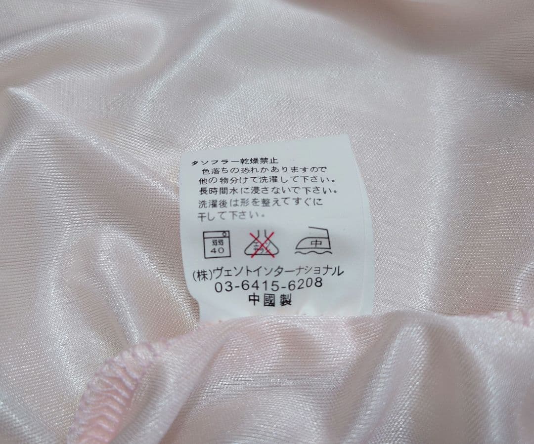 2000s 希少 LIZLISA コーラルピンク シフォンフリルチュニック