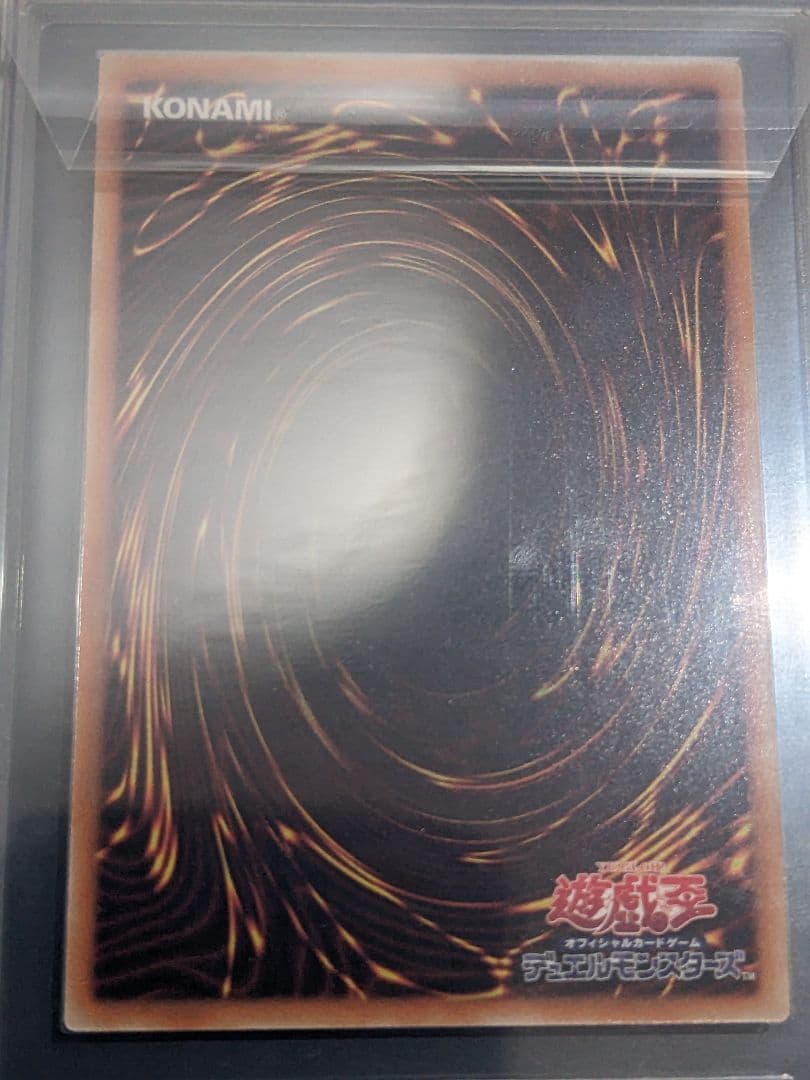 【ARS10+】真紅眼の黒竜 ワールドチャンピオンシップ2019 限定