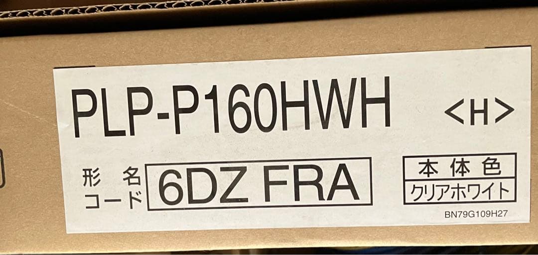 三菱電機　4方向吹出し　PLP-P160HWH【離島発送不可】