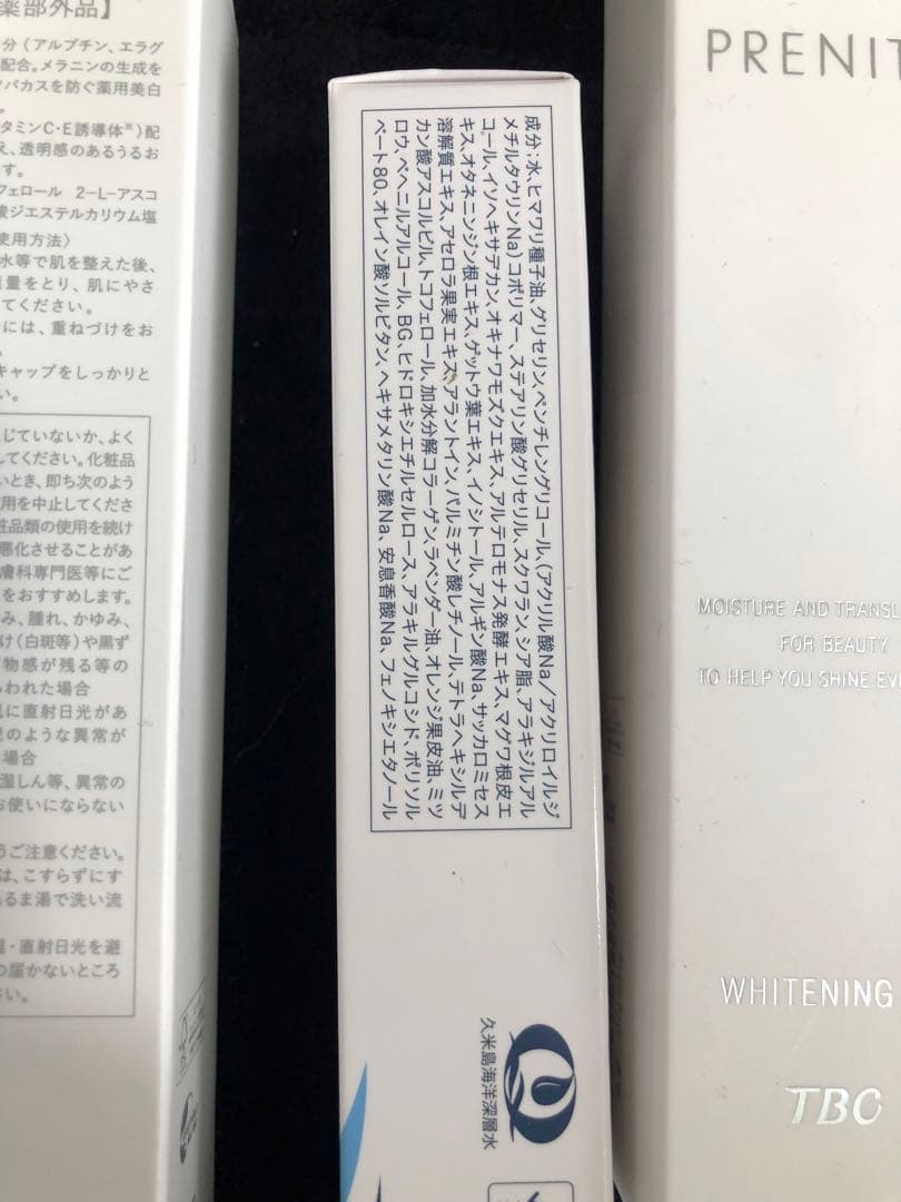 TBC EGF Extracellular Essence EX まとめ