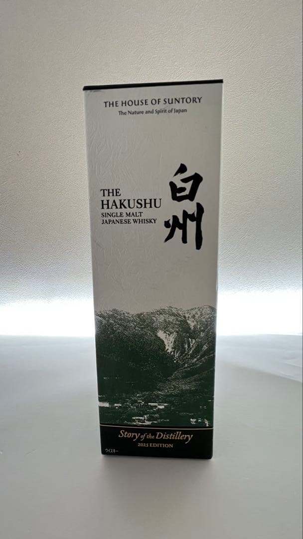 サントリー 白州 ストーリー オブ ザ ディスティラリー 2025 限定品