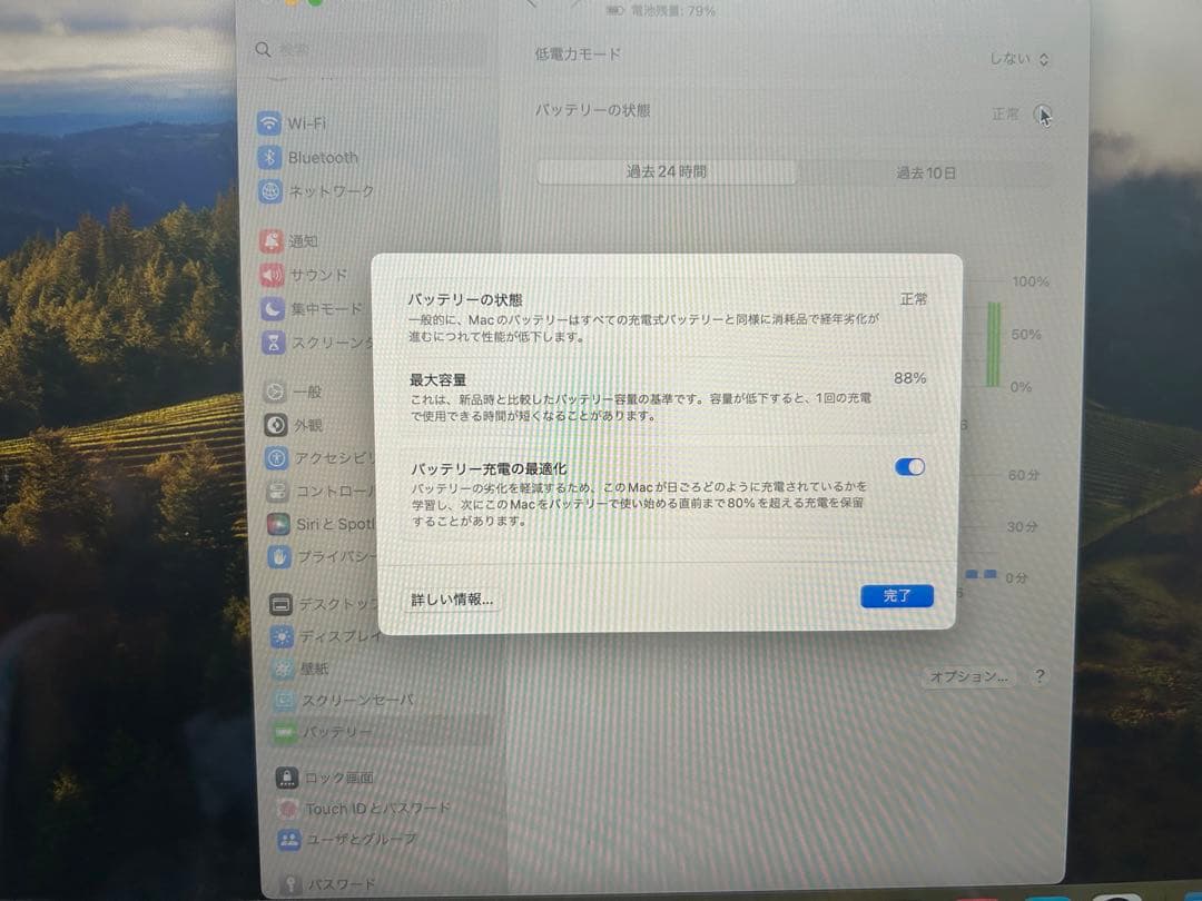 MacBook Air メモリ16GB SSD500GB 本体•充電器・マウス