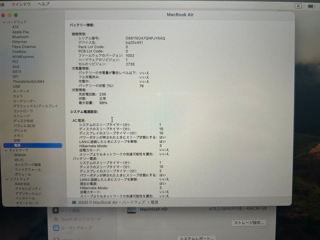 MacBook Air メモリ16GB SSD500GB 本体•充電器・マウス