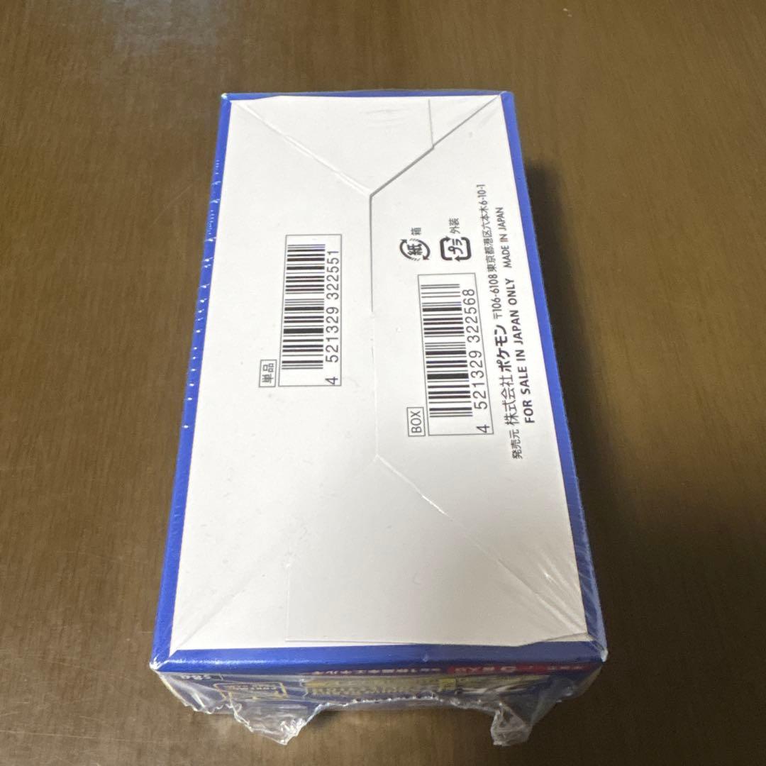 未開封　25thANNIVERSARYCOLLECTION シュリンク付BOX