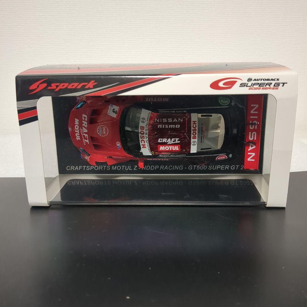 スパーク クラフトスポーツモチュールZ SUPER GT 2022 NISMO