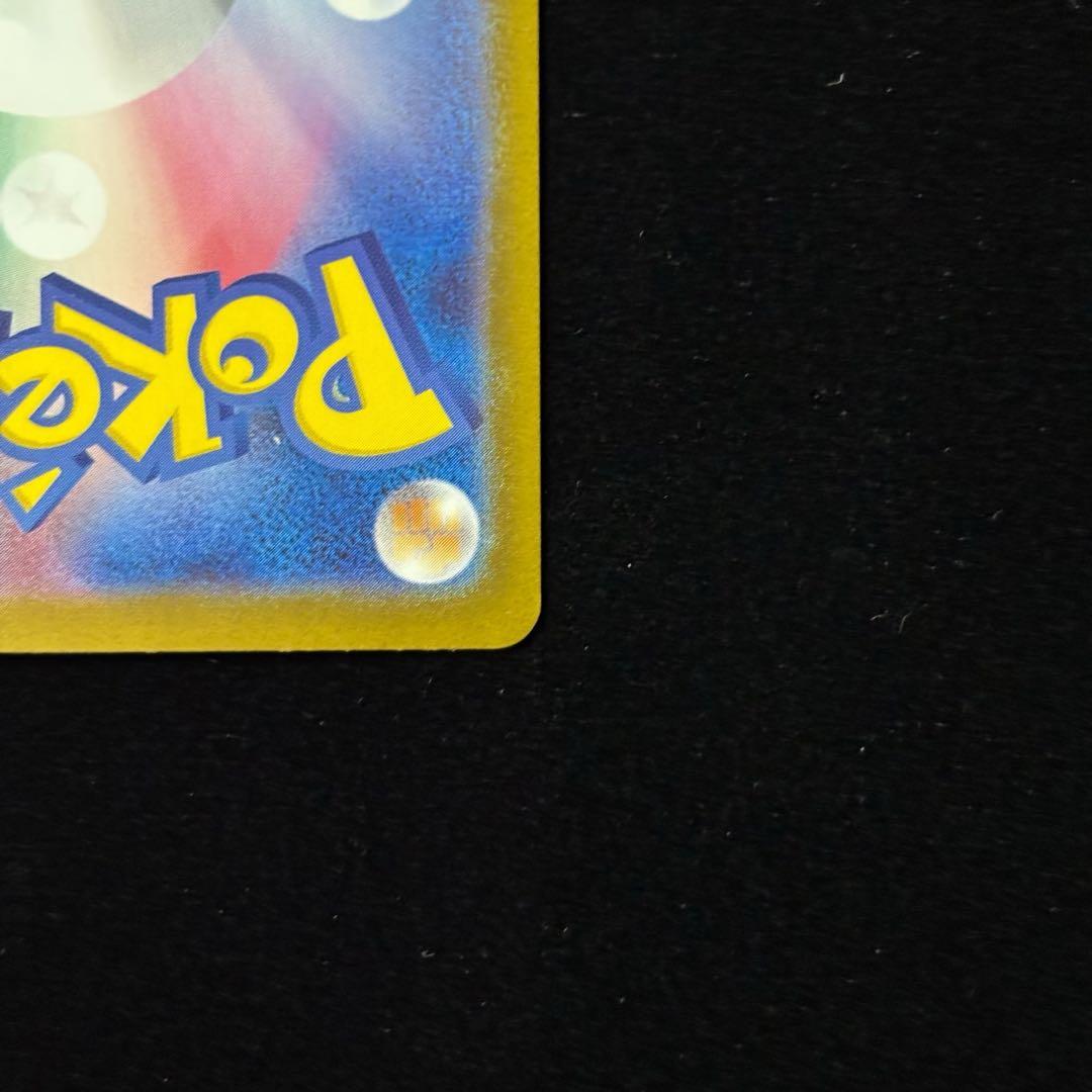 ポケモンカード リーリエのピッピ ex SAR