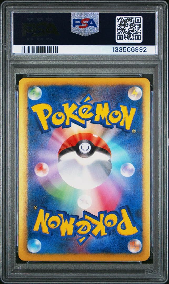 【PSA10】メロエッタEX SR SC シャイニーコレクション 025/020