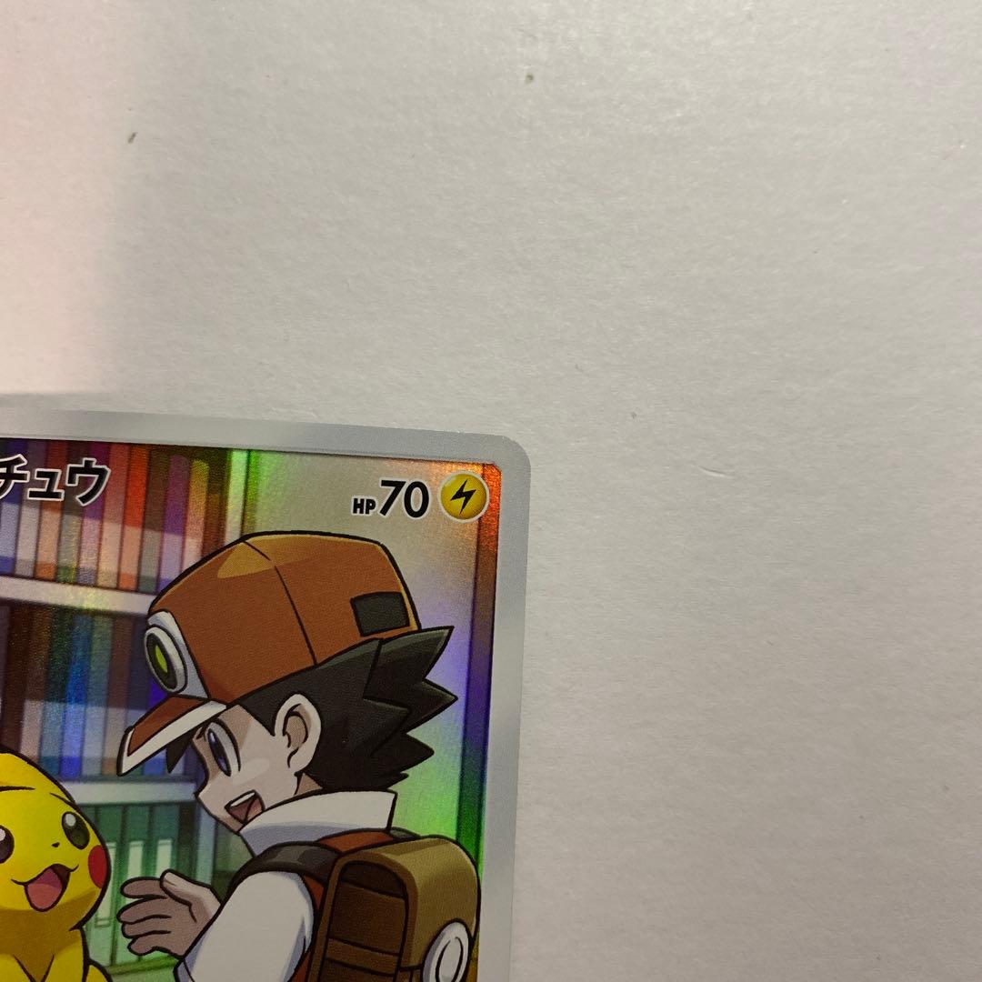 ピカチュウ CHR SM11b ドリームリーグ 054/049