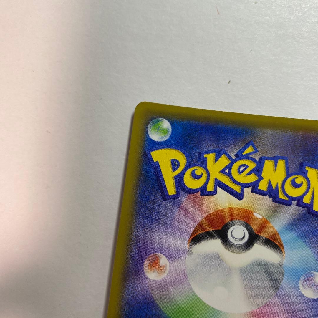 ピカチュウ CHR SM11b ドリームリーグ 054/049