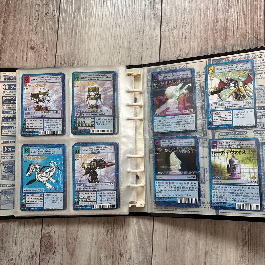 デジモンカードゲーム 約80枚　ファイルセット