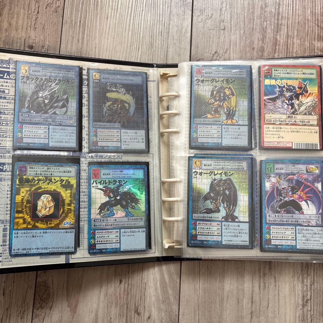 デジモンカードゲーム 約80枚　ファイルセット