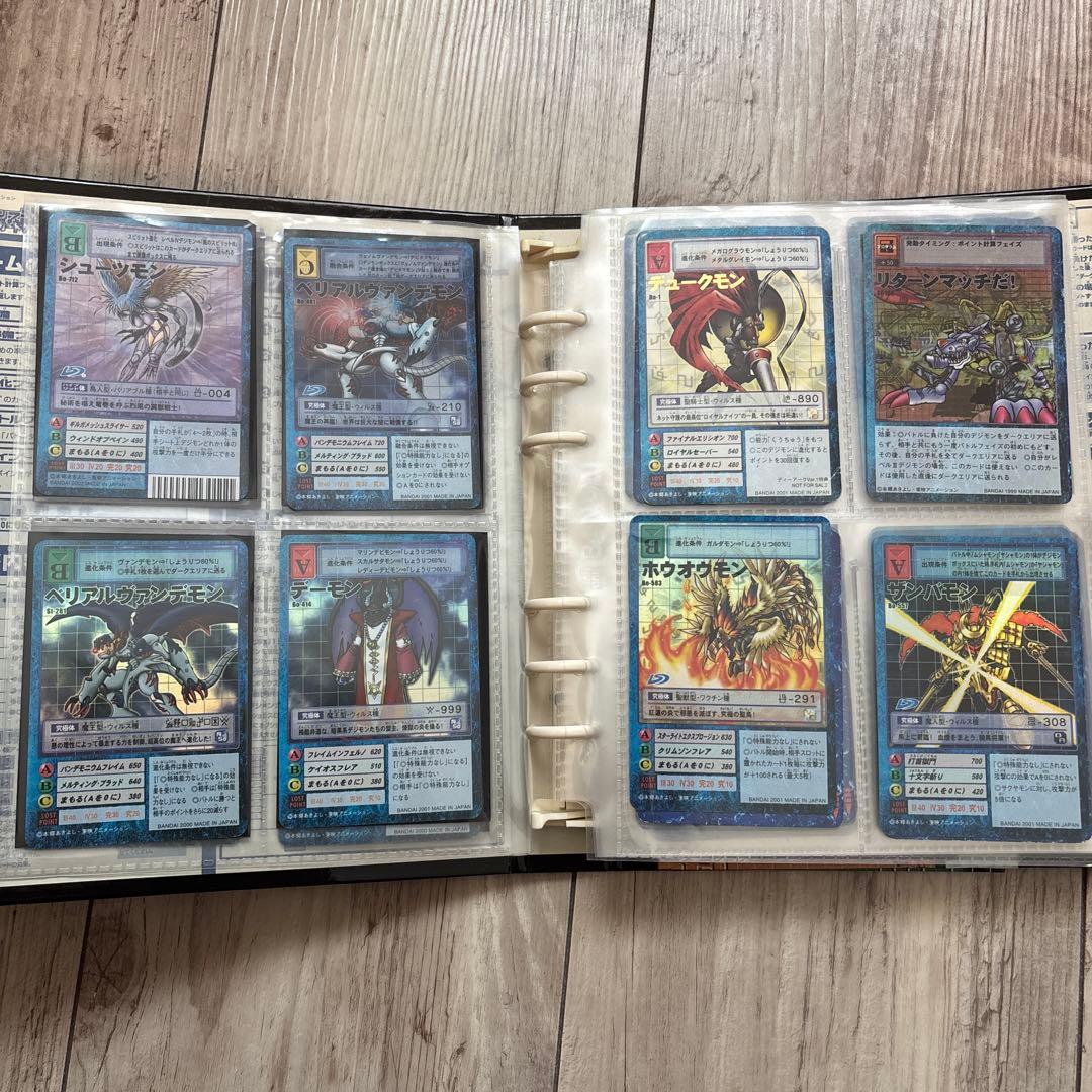 デジモンカードゲーム 約80枚　ファイルセット