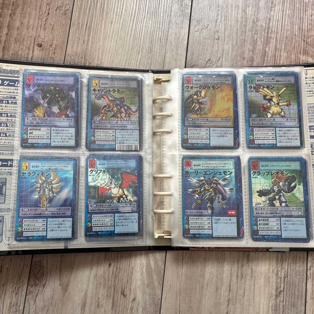 デジモンカードゲーム 約80枚　ファイルセット