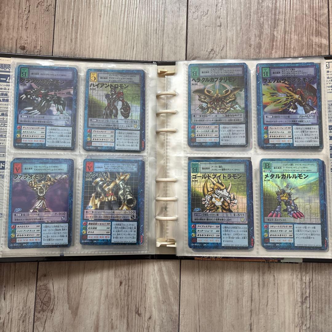 デジモンカードゲーム 約80枚　ファイルセット
