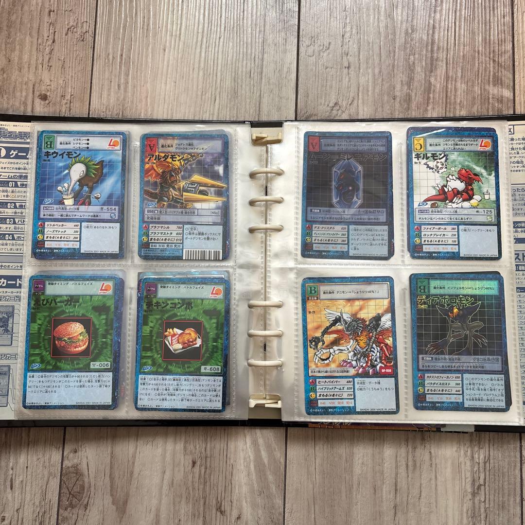 デジモンカードゲーム 約80枚　ファイルセット