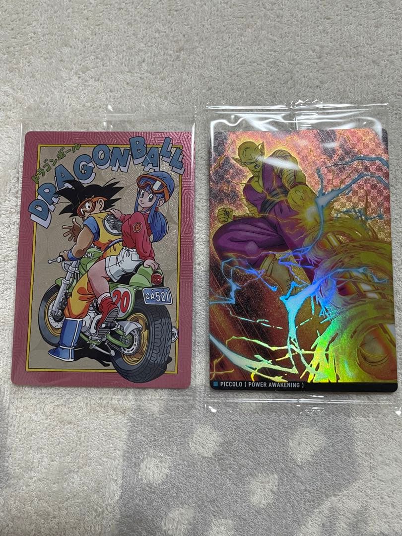 イタジャガドラゴンボール