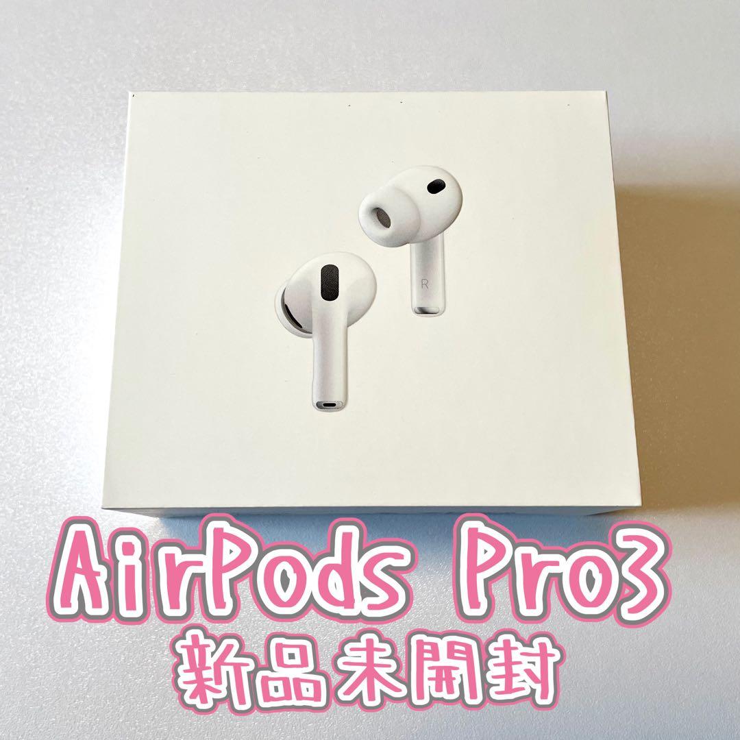 Apple Air Pods pro3 イヤホン 新品未開封