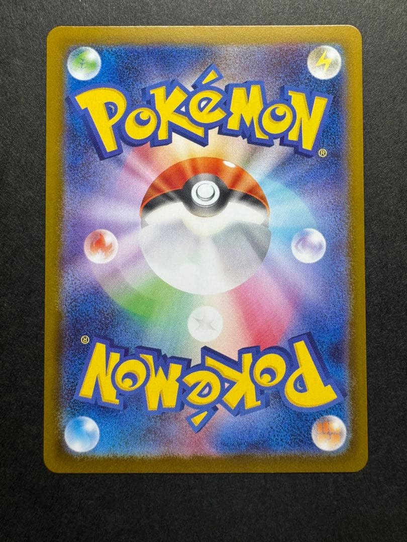 メガリザードン　5点セット