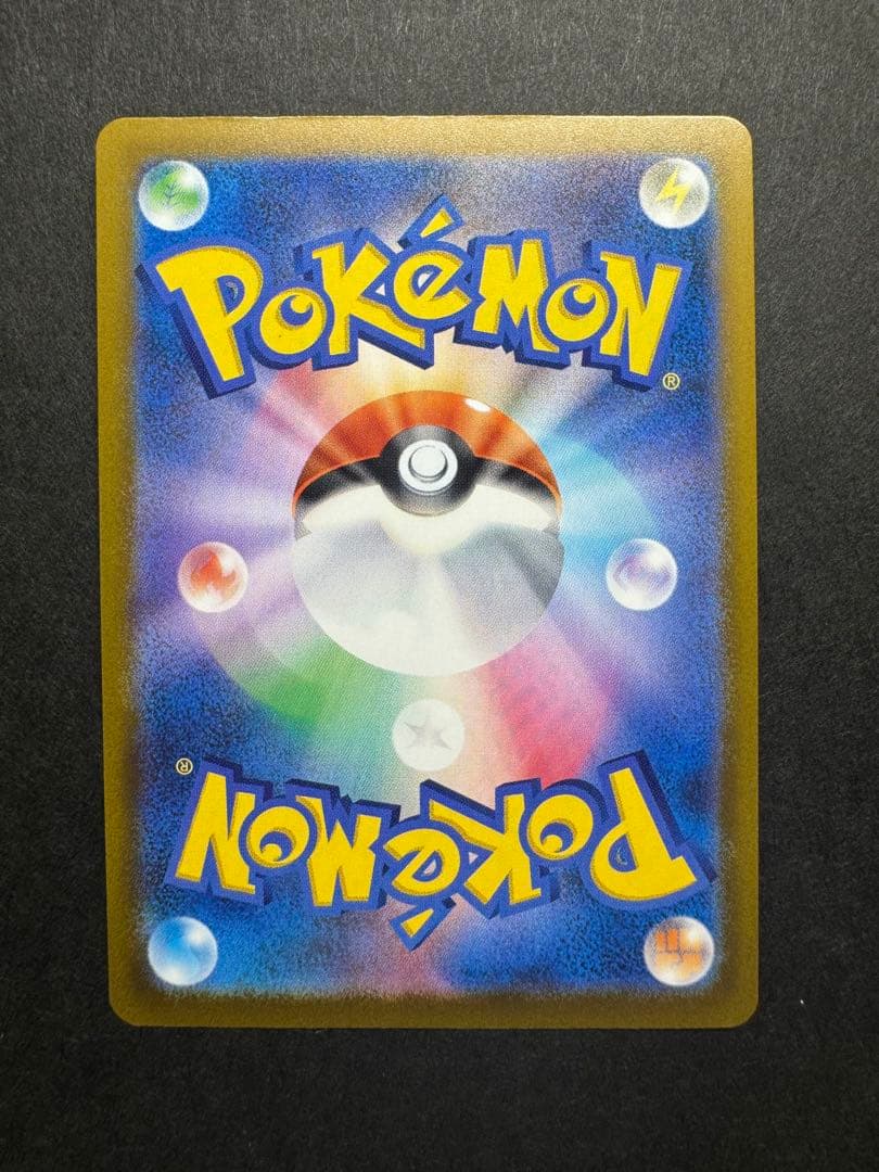 メガリザードン　5点セット