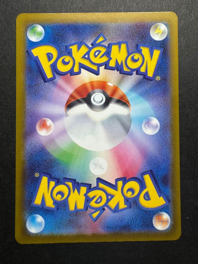 メガリザードン　5点セット