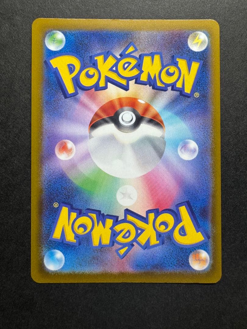 メガリザードン　5点セット