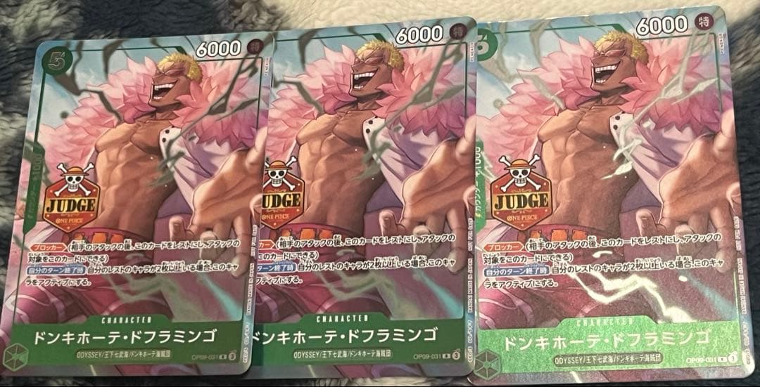 ワンピースカード　ドフラミンゴ　プロモ　3枚