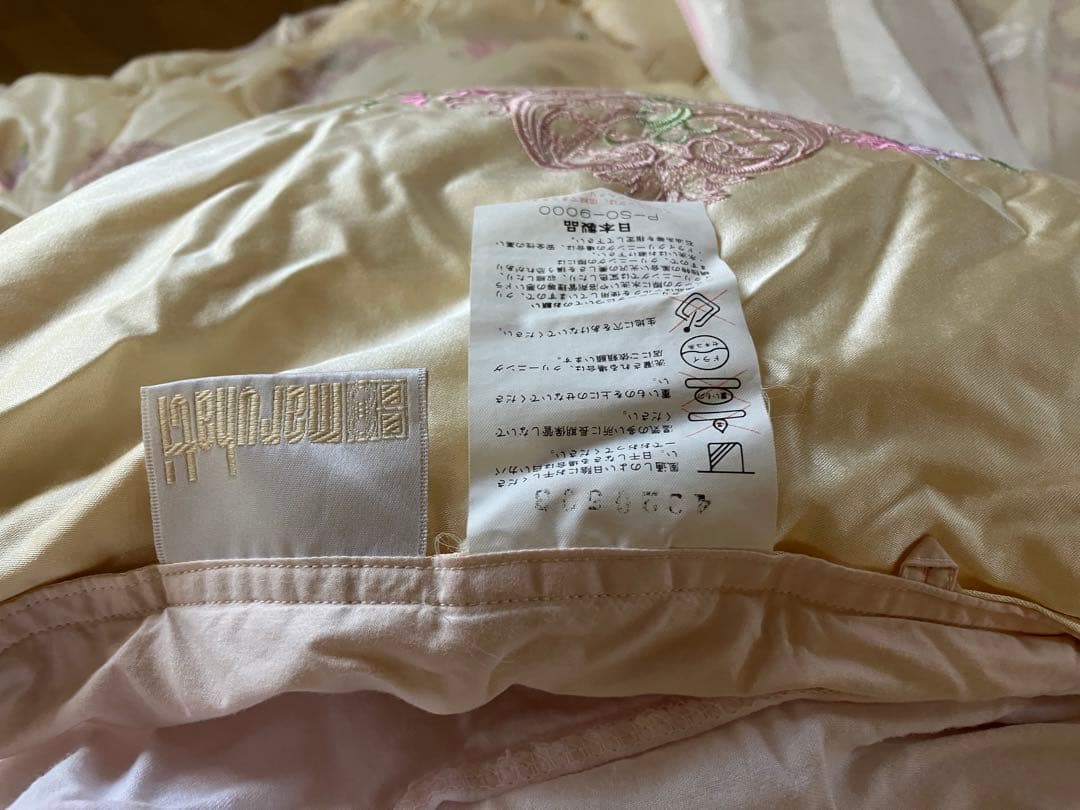 【すぷ】羽毛掛ふとん