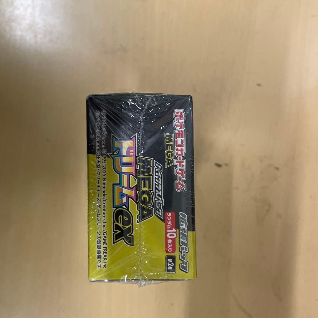 【シュリンク付き】MEGA ドリーム ex 新品未開封 BOX
