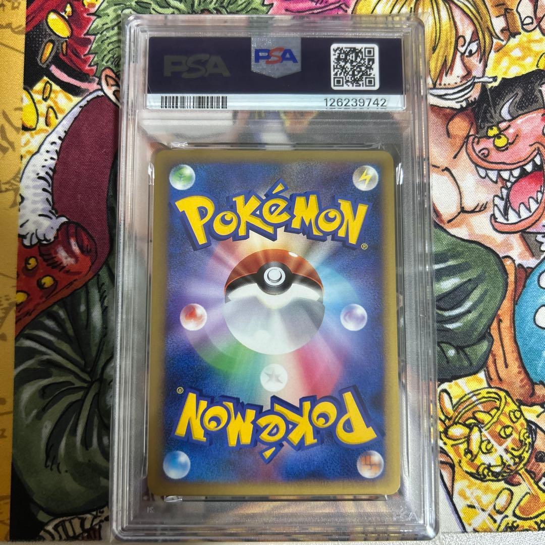 【PSA10】ライチュウ ★ L1 ソウルシルバーコレクション 033/070