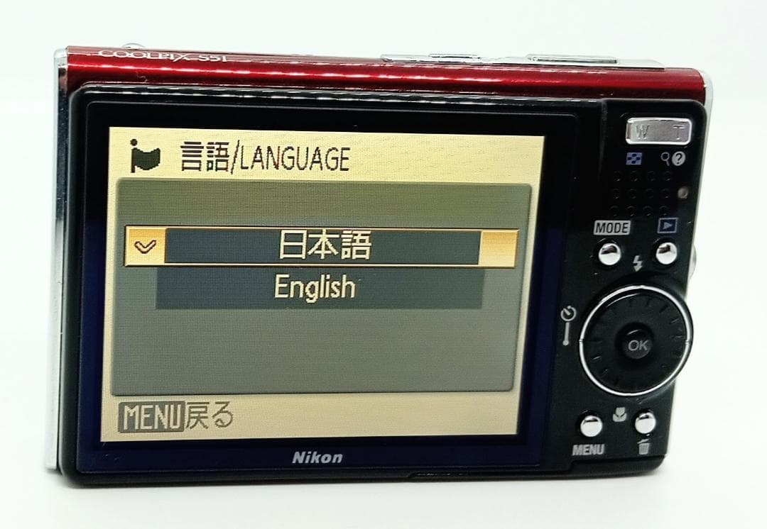 Nikon COOLPIX S51 8.1MP 3X zoom レッド 美品