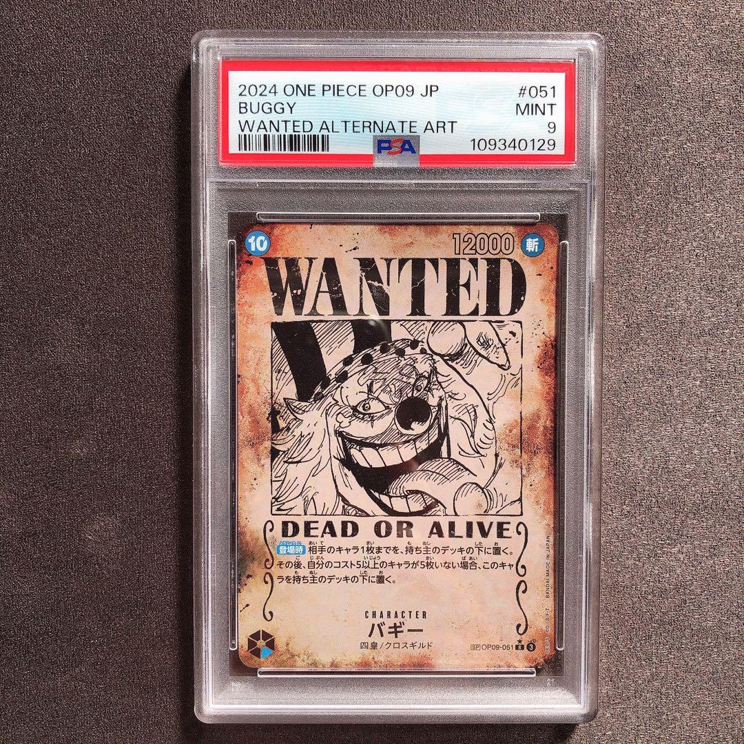 PSA9 バギー 手配書 SP WANTED ワンピース カード sp15