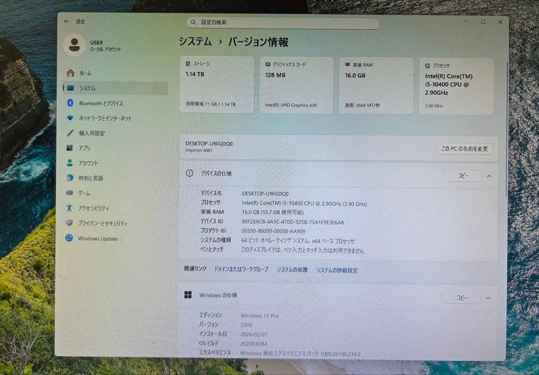 Dell Inspiron 3881 デスクトップPC