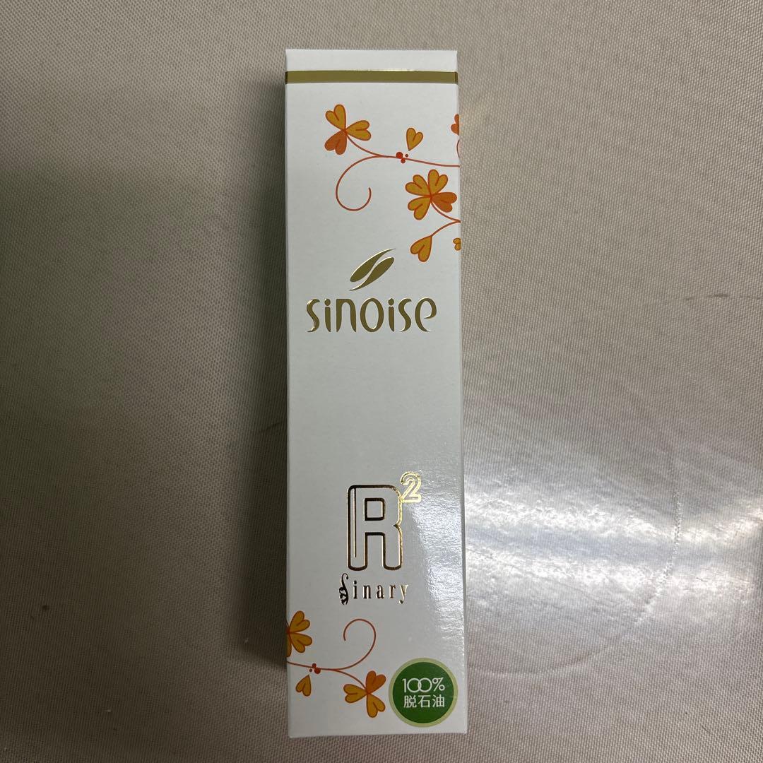 【新品未使用】シナリー化粧品　シノワーズ R2 C3 O9