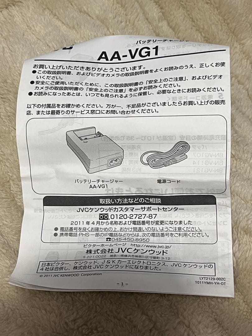 JVC HDビデオカメラ ミントグリーン