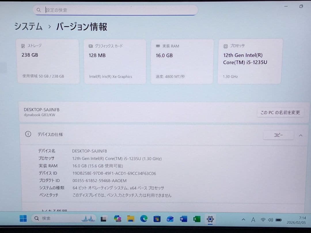 G83KW/12世代i5/SSD 256GB/16GB/FHD/13.3型