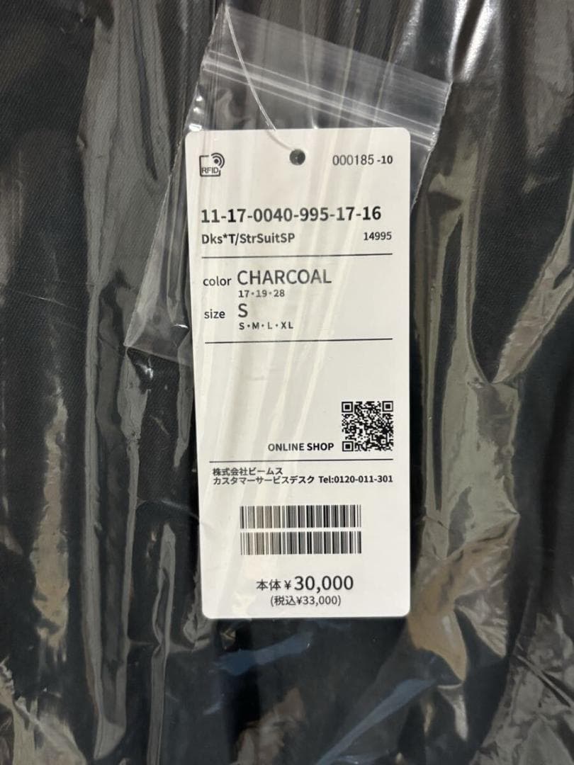 BEAMS Dickies TRIPSTER スーツ グレー 野村訓市